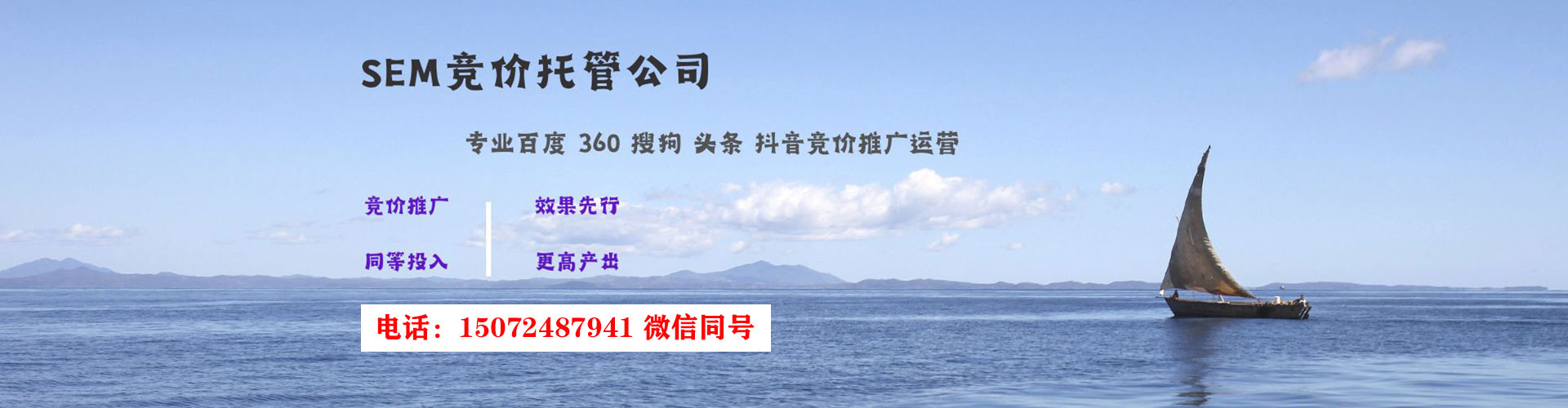 西吉竞价推广