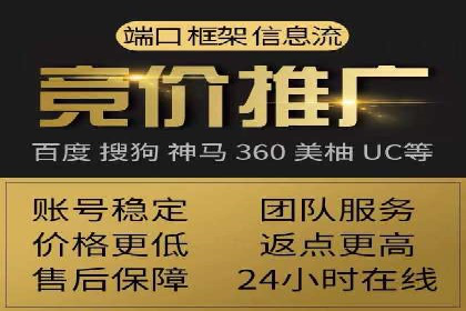 信息流广告公司崛起：某大平台成功案例揭秘